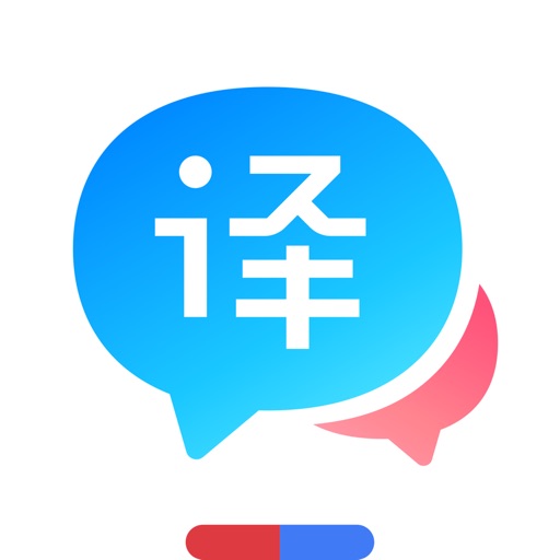 Baidu Translate (百度翻译) logo