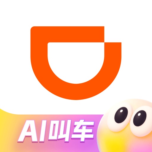 DiDi (滴滴)