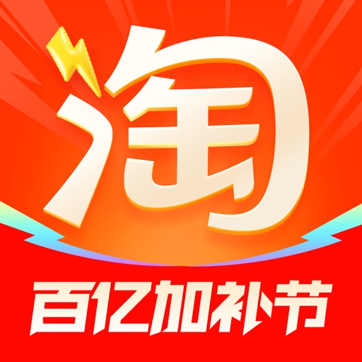 Taobao (淘宝) logo